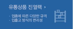 시공사례